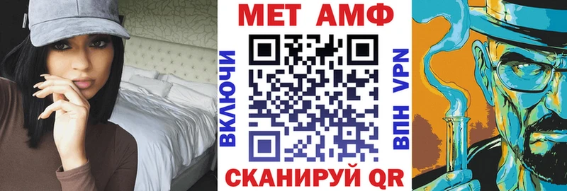 что такое наркотик  kraken tor  дарк нет телеграм  Красновишерск  АМФЕТАМИН 97% 