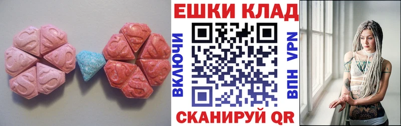 Ecstasy mix  даркнет сайт  Красновишерск 