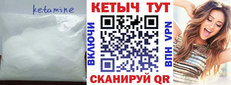 ссылка на мегу ССЫЛКА  Красновишерск  Кетамин VHQ  наркошоп 