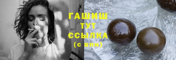 марихуана Осинники