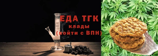 ECSTASY Билибино