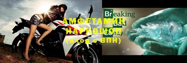 метамфетамин Беслан