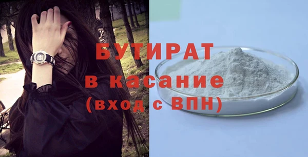 марихуана Осинники