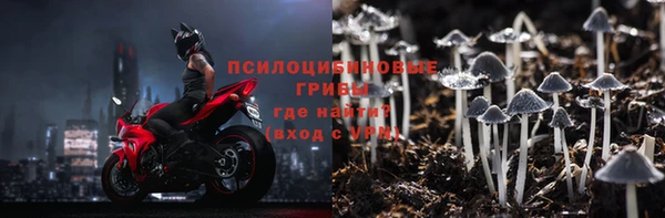 альфа пвп VHQ Красноперекопск
