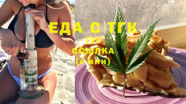 бутират Болхов