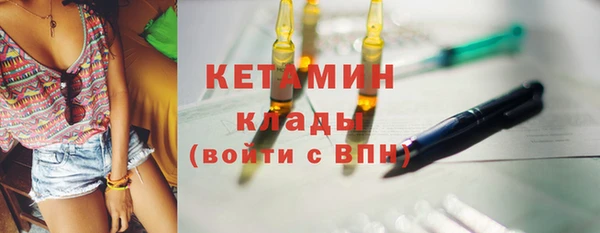 мескалин Няндома