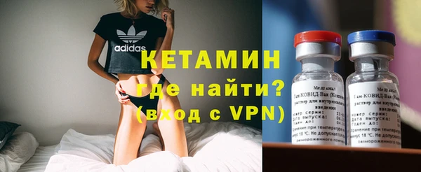 марихуана Осинники