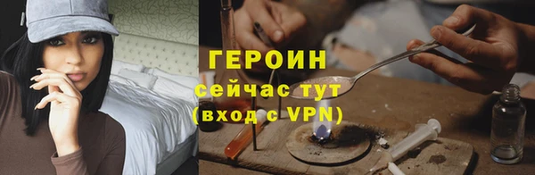 бутират Болхов