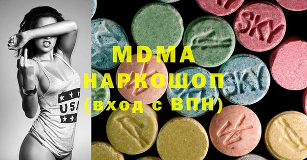 прущая мука Вязьма