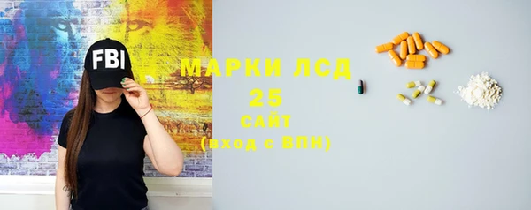марихуана Осинники