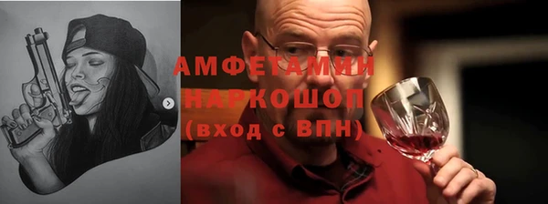 кокс Осташков