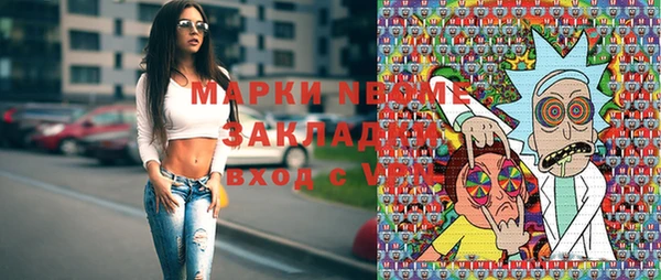кокс Осташков