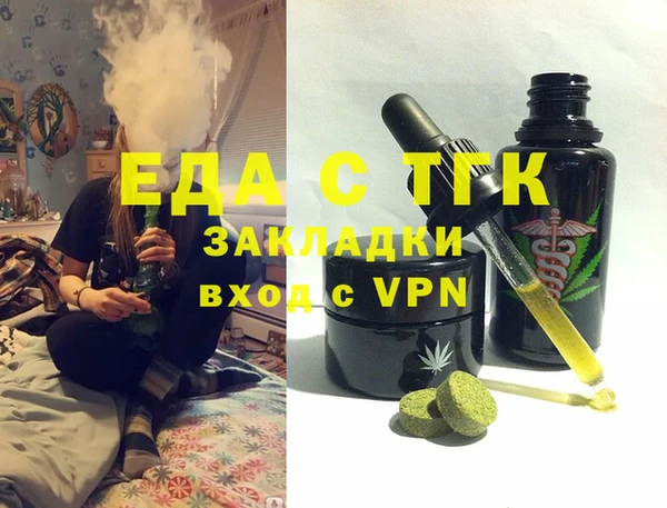 метамфетамин Нягань