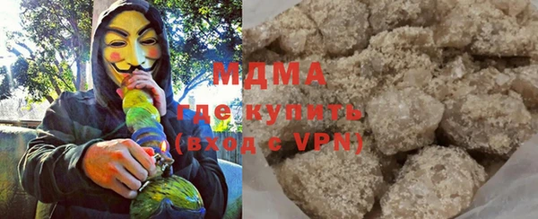 прущая мука Вязьма