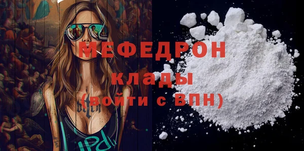 марихуана Осинники