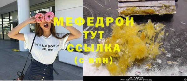 марихуана Осинники