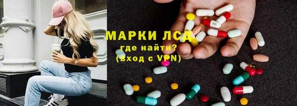 марихуана Осинники