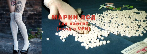 мефедрон Бикин
