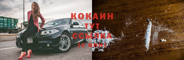 mdma Куйбышев