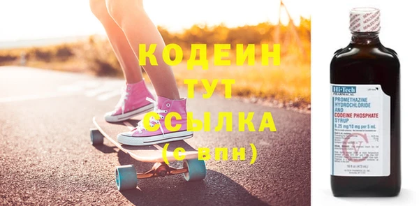 марихуана Осинники