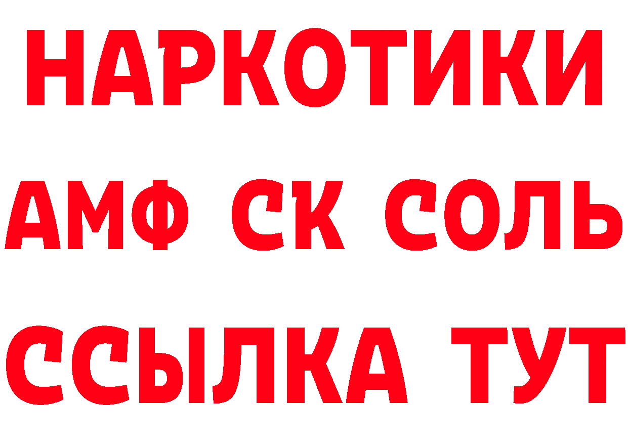 Амфетамин VHQ вход сайты даркнета МЕГА Красновишерск