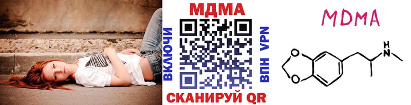 гидра зеркало  Красновишерск  МДМА VHQ 