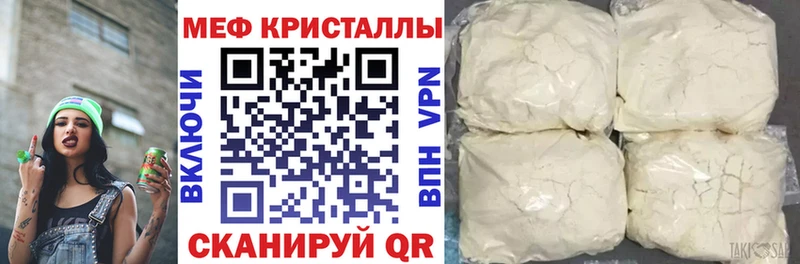 Меф 4 MMC  как найти закладки  Красновишерск 