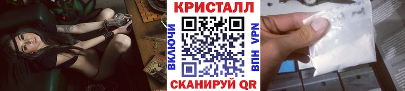 МЕТАМФЕТАМИН мет  купить наркоту  Красновишерск 