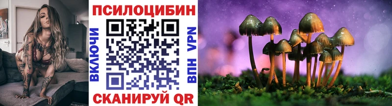 Галлюциногенные грибы MAGIC MUSHROOMS купить наркотик Красновишерск